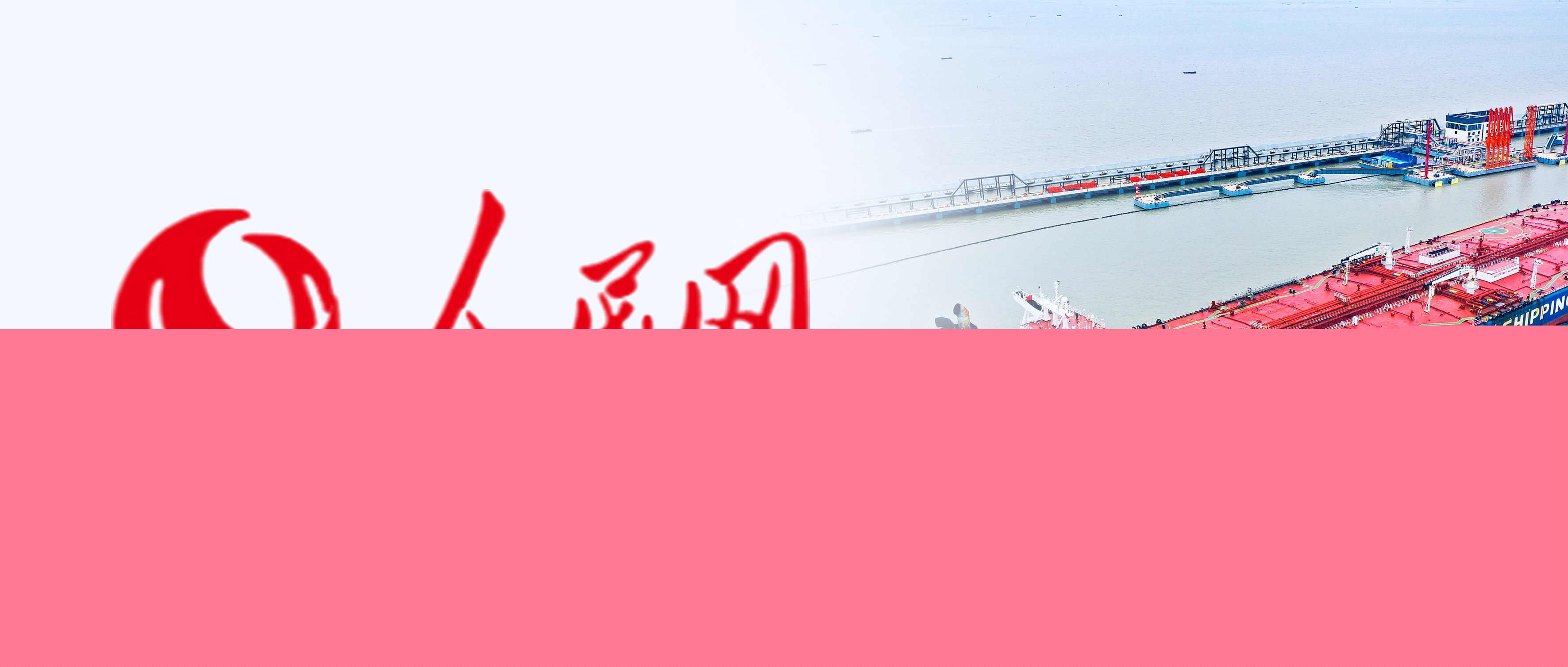 /gb2312/xwzx/mtjj/707.html